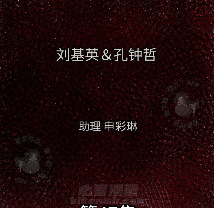 第47话 475