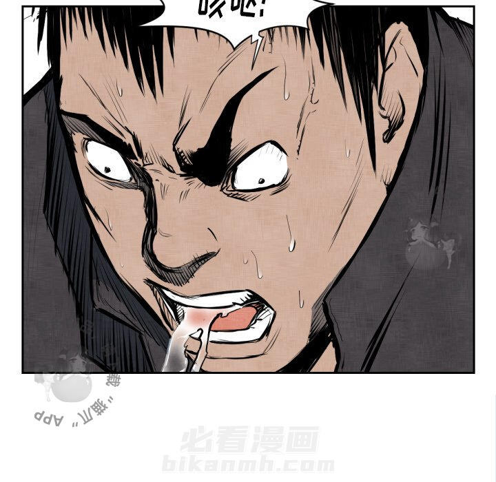 第47话 4752