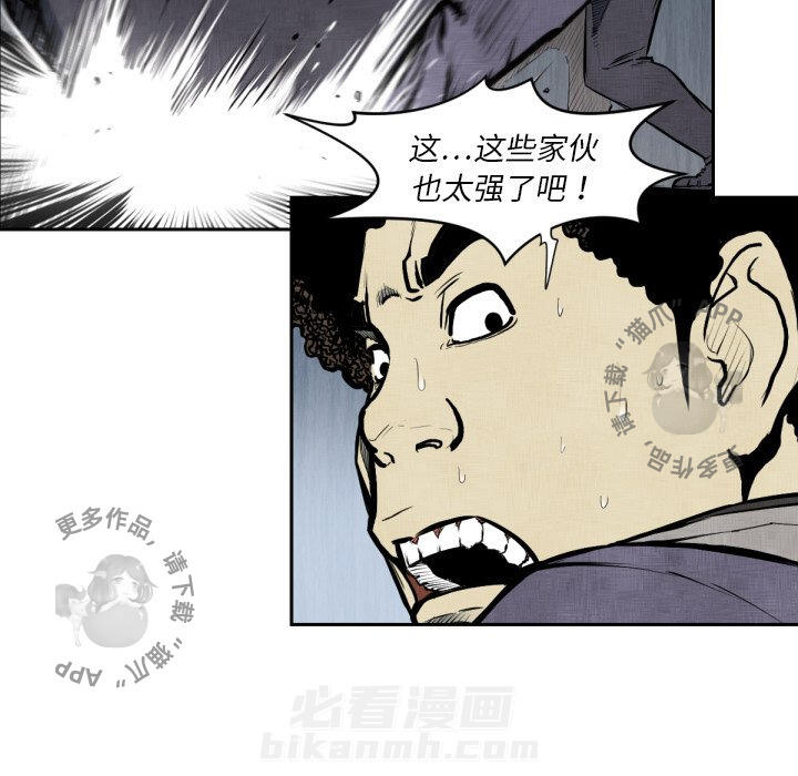 第47话 4762