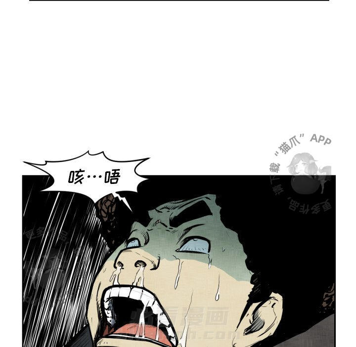 第47话 4775