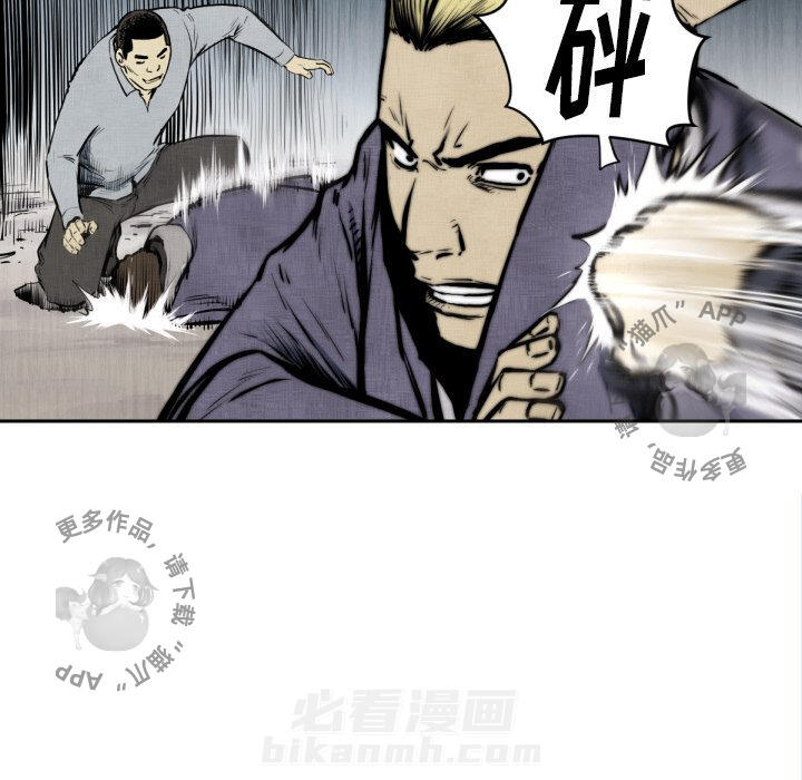 第47话 4777