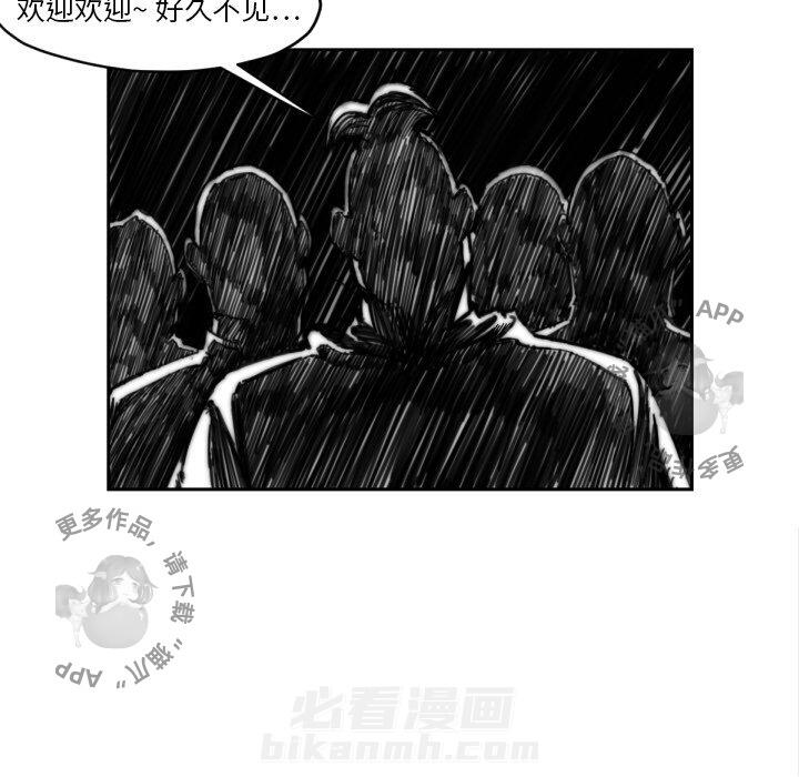 第47话 479