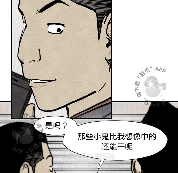 第48话 4810