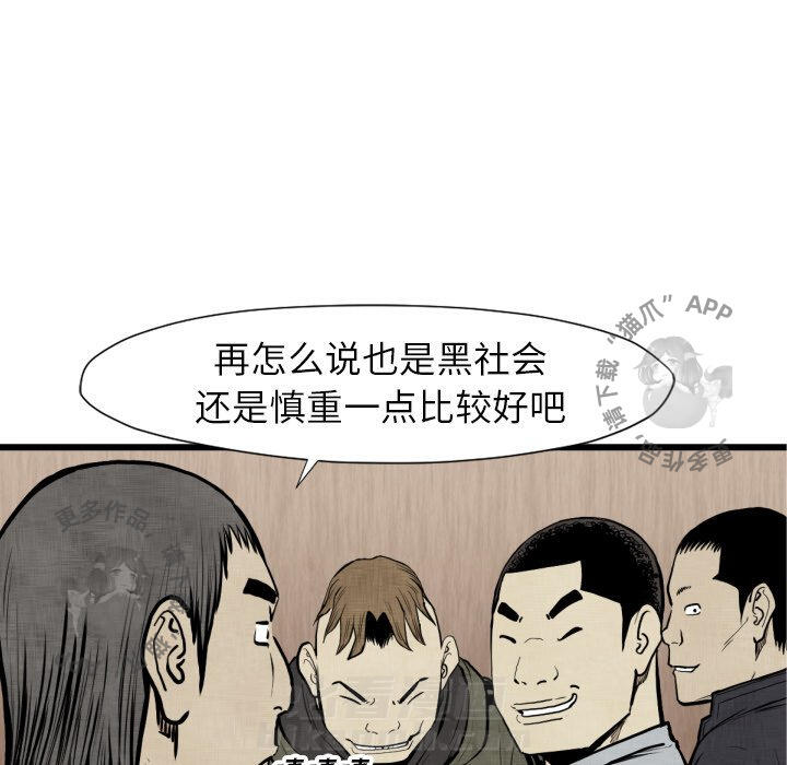 第48话 4817