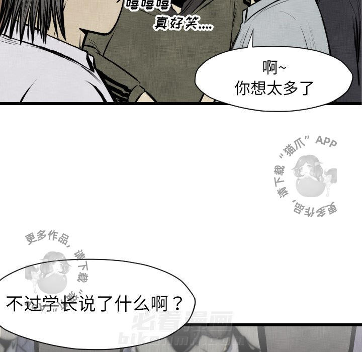 第48话 4818