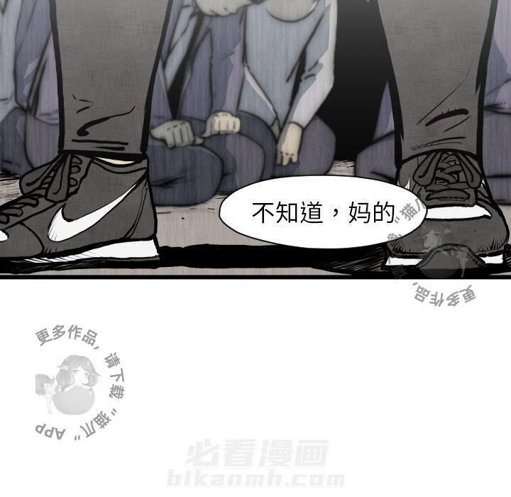 第48话 4819