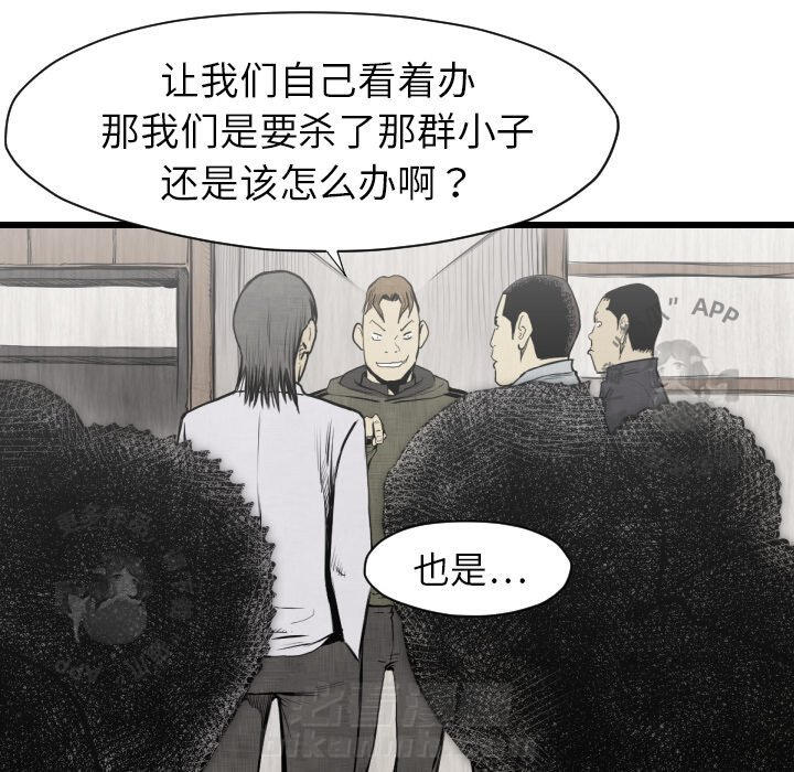 第48话 4820
