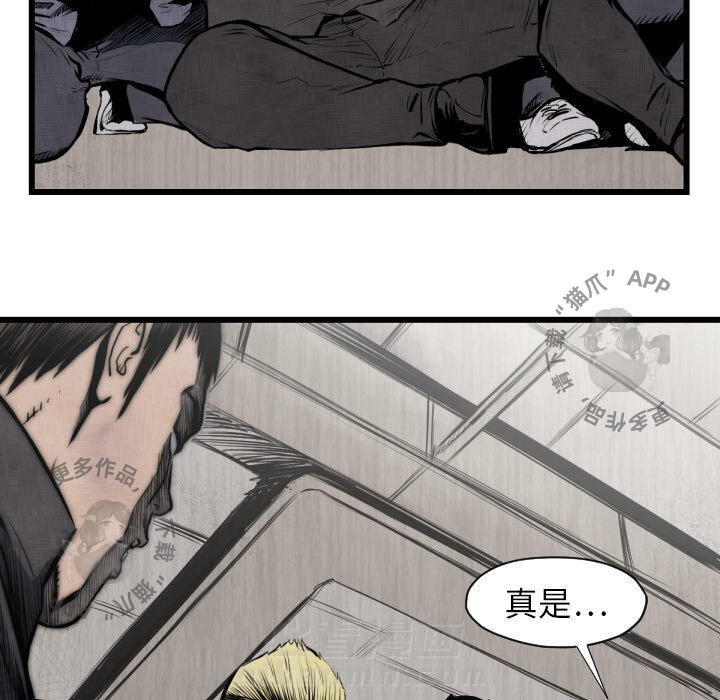 第48话 4823