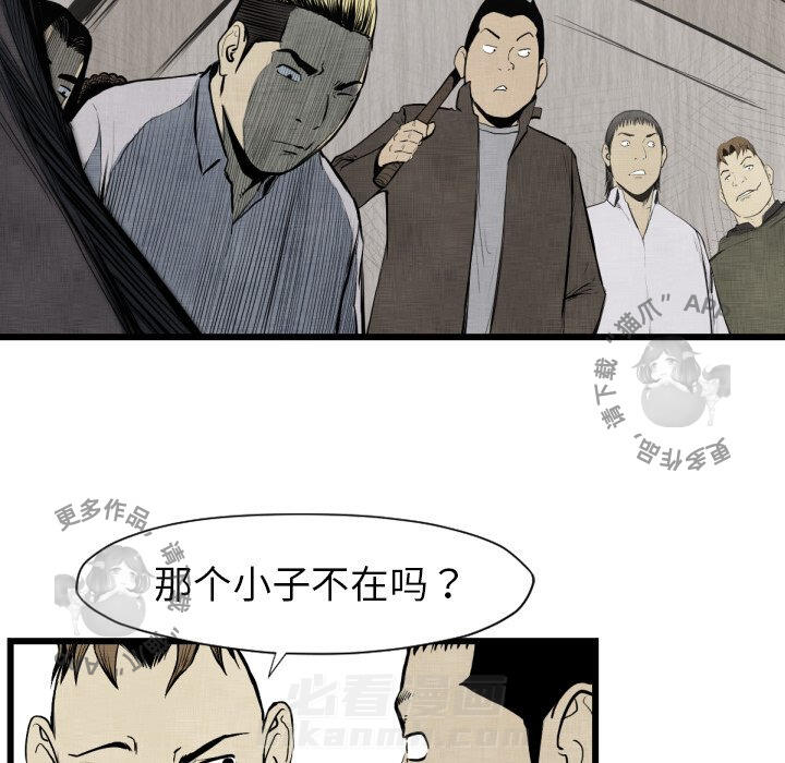 第48话 4824