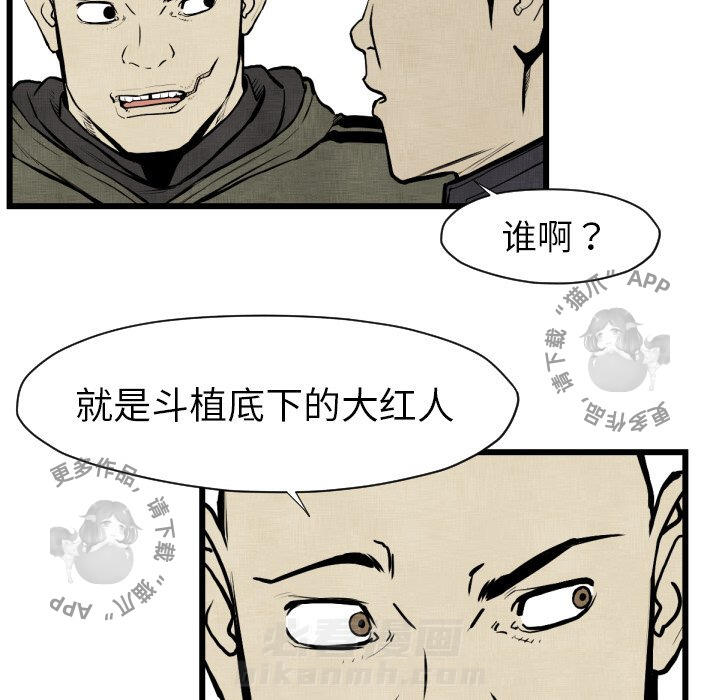 第48话 4825