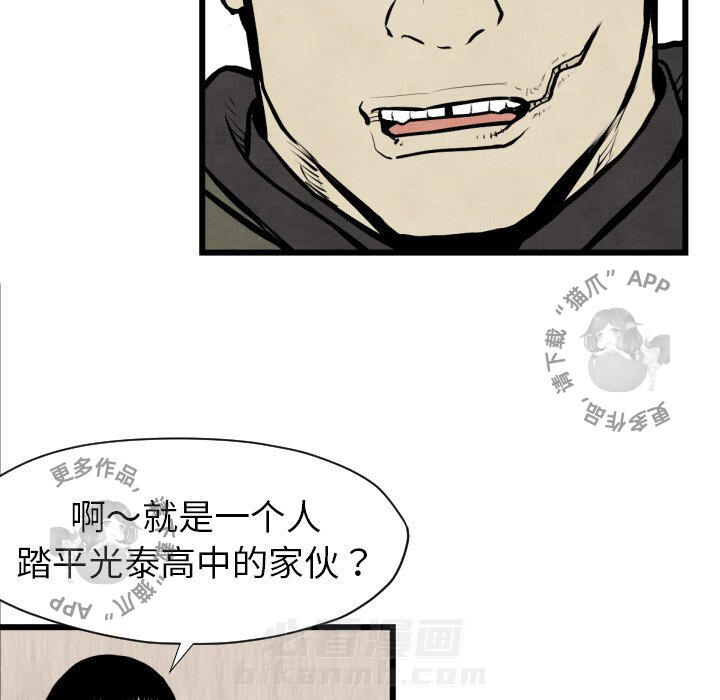 第48话 4826