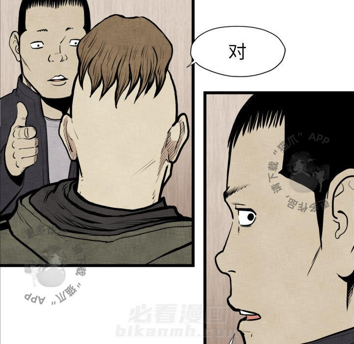 第48话 4827