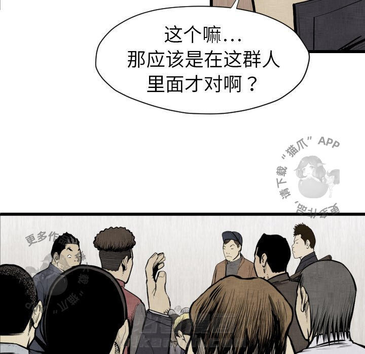 第48话 4828