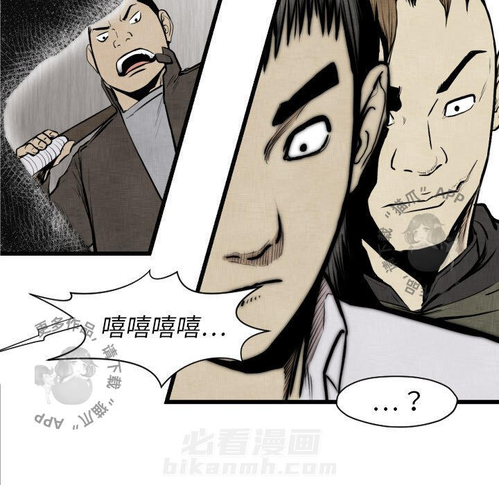 第48话 4831