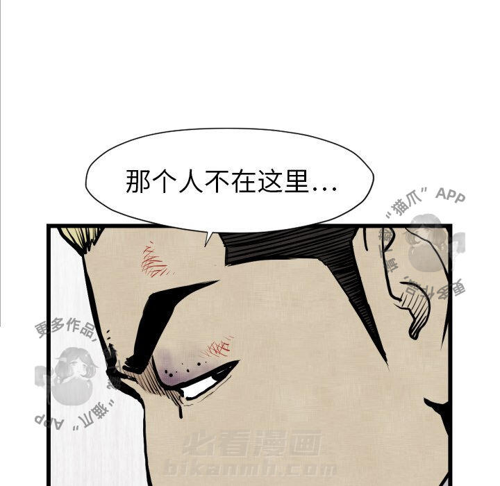 第48话 4832