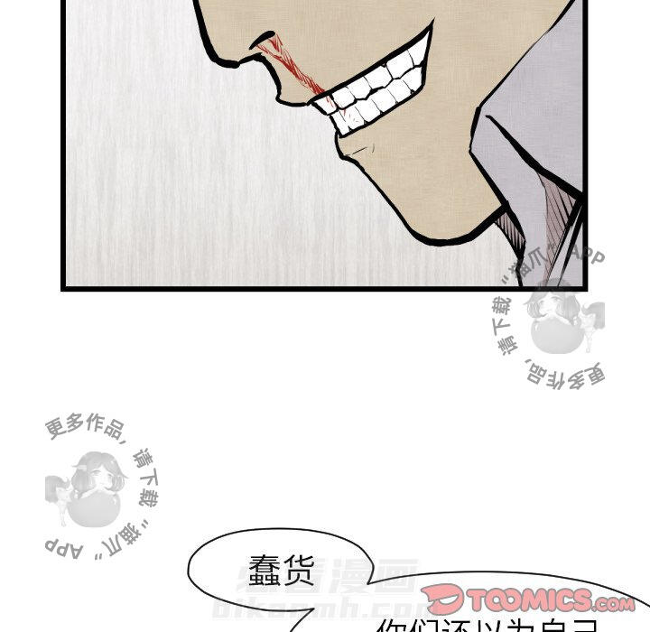 第48话 4833