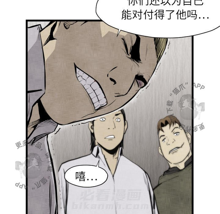 第48话 4834
