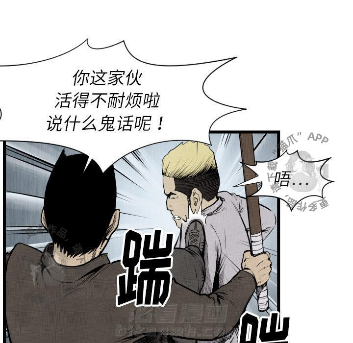 第48话 4837