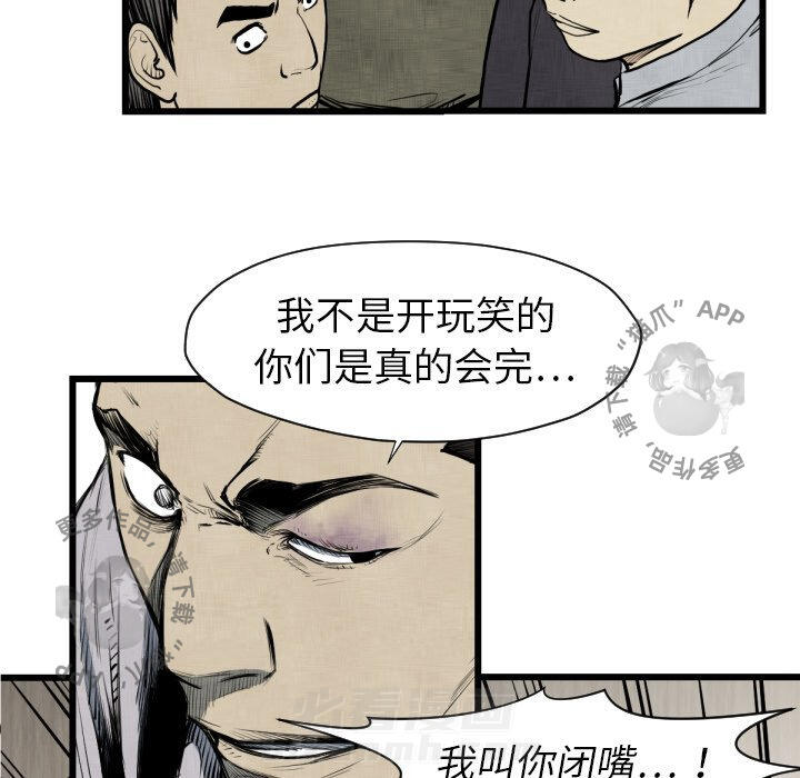 第48话 4839