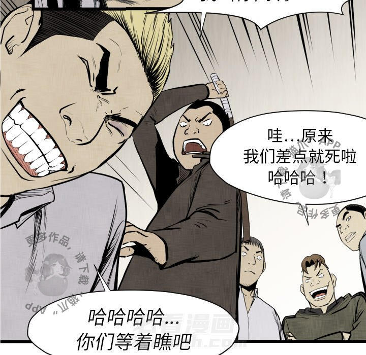 第48话 4840