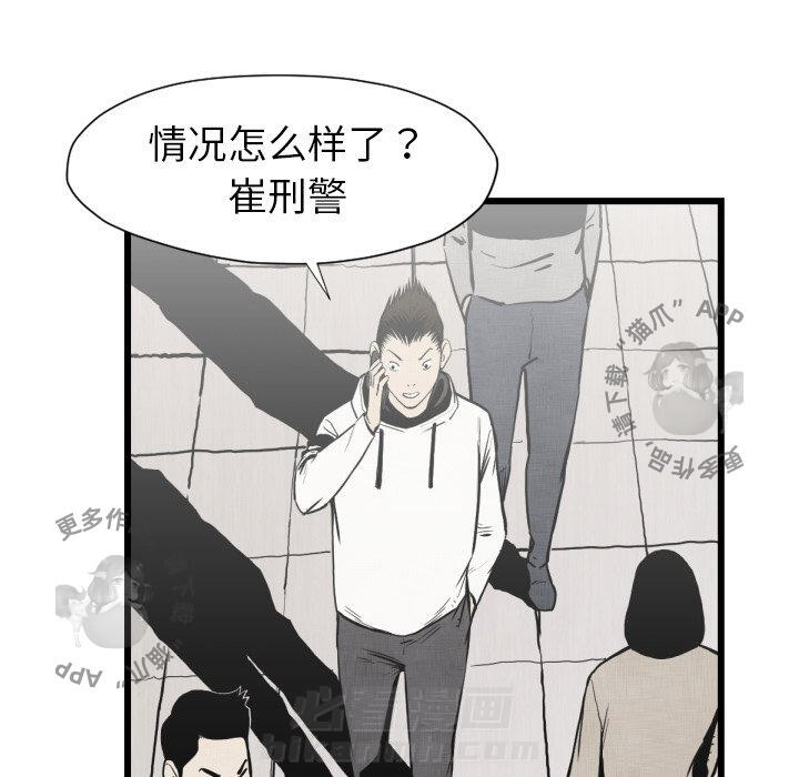 第48话 4849