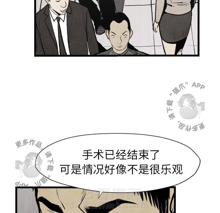第48话 4850