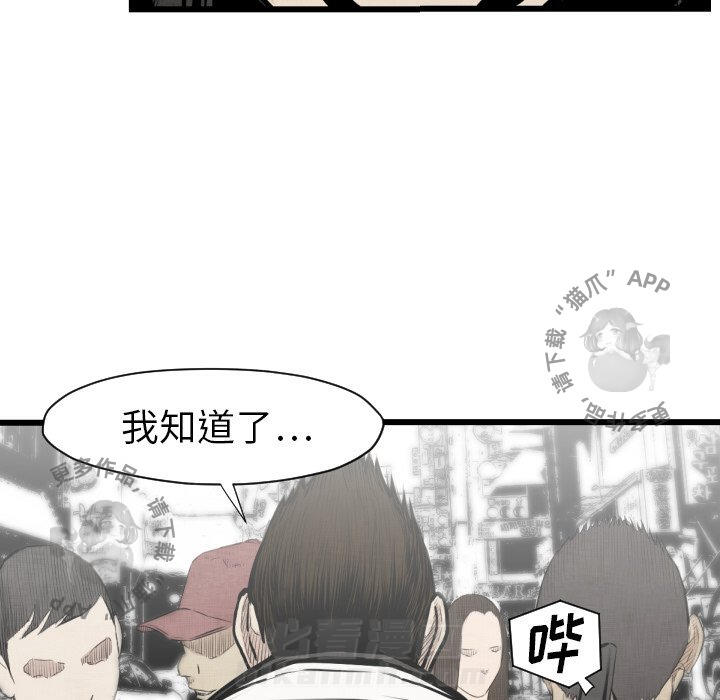 第48话 4853