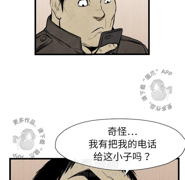 第48话 4855