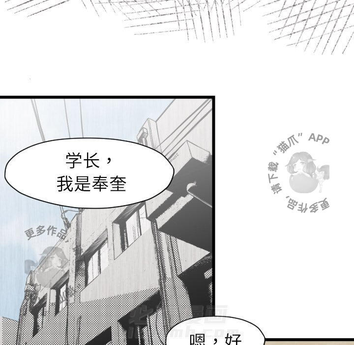 第48话 486