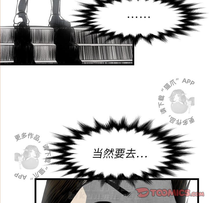第48话 4865