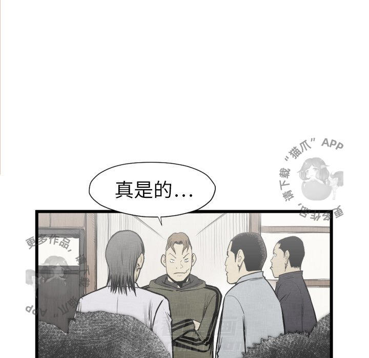 第48话 4867
