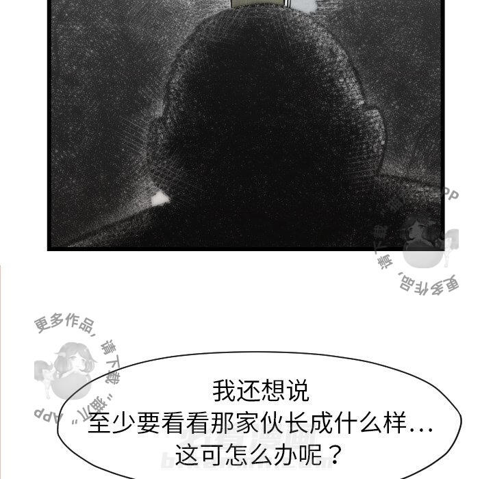 第48话 4868