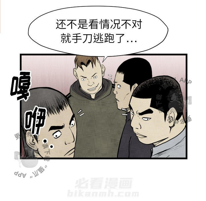 第48话 4870