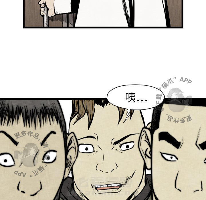 第48话 4873
