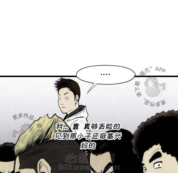 第48话 4878