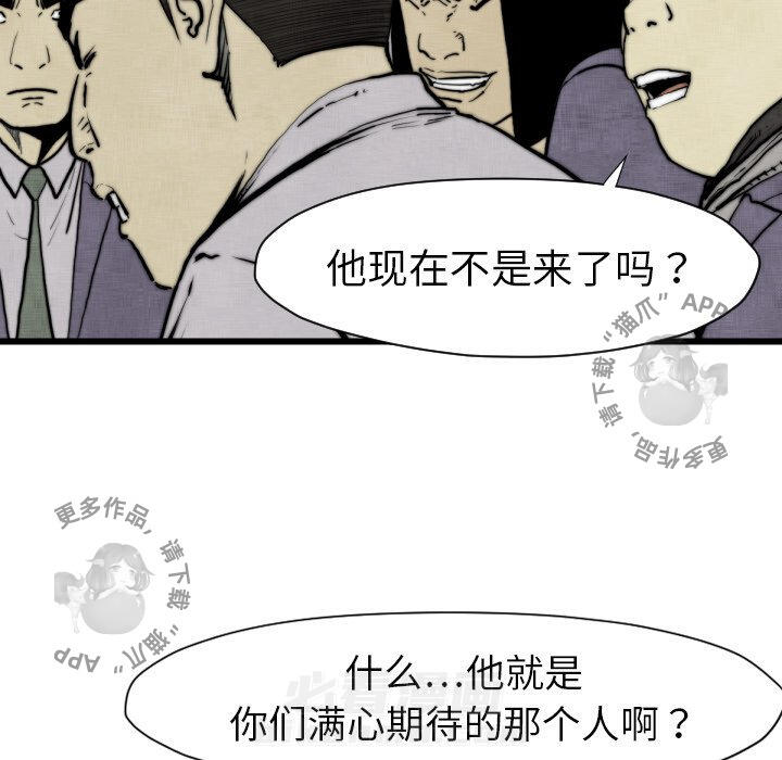 第48话 4879