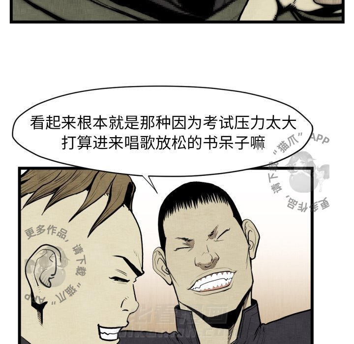 第48话 4881