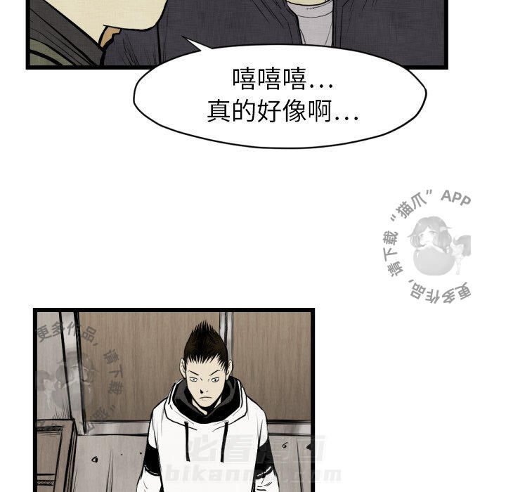 第48话 4882