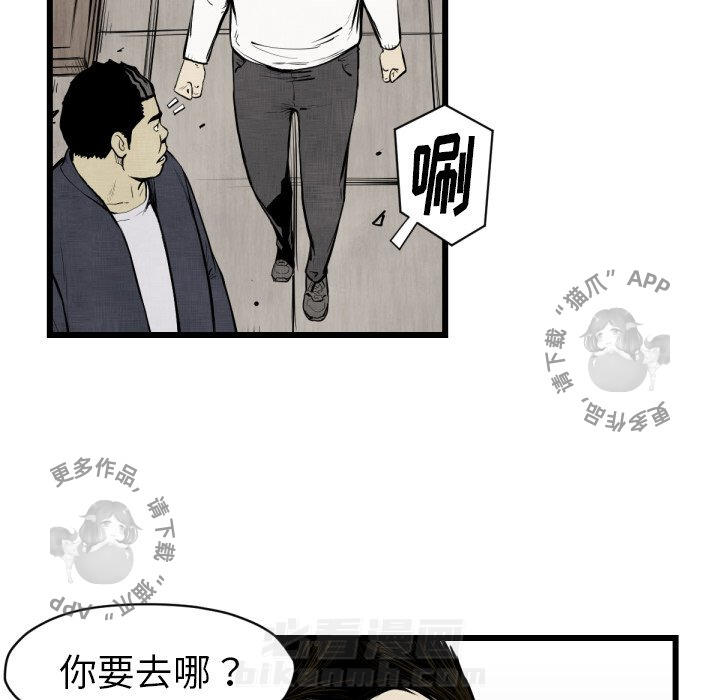 第48话 4883