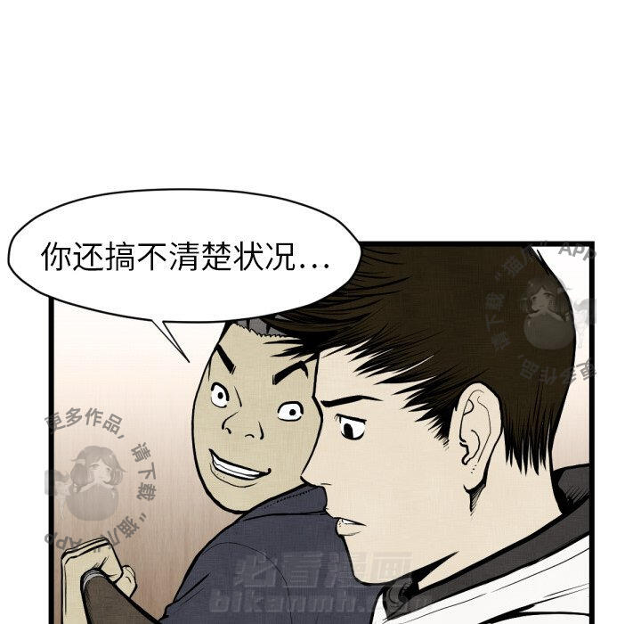 第48话 4885