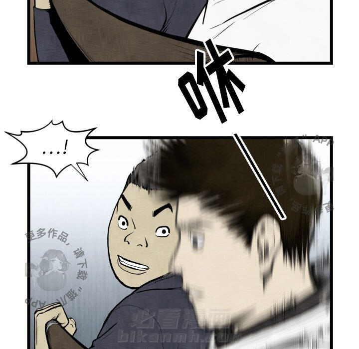 第48话 4886