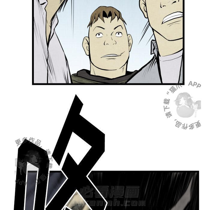 第48话 4890