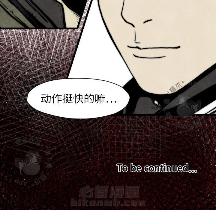 第48话 4895