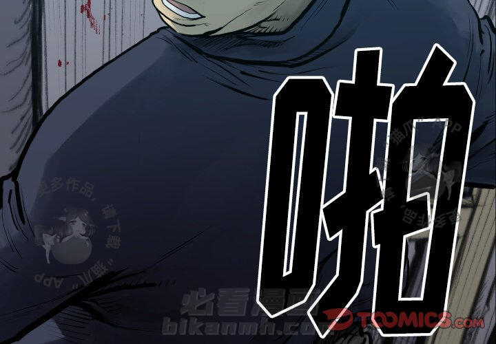 第49话 491
