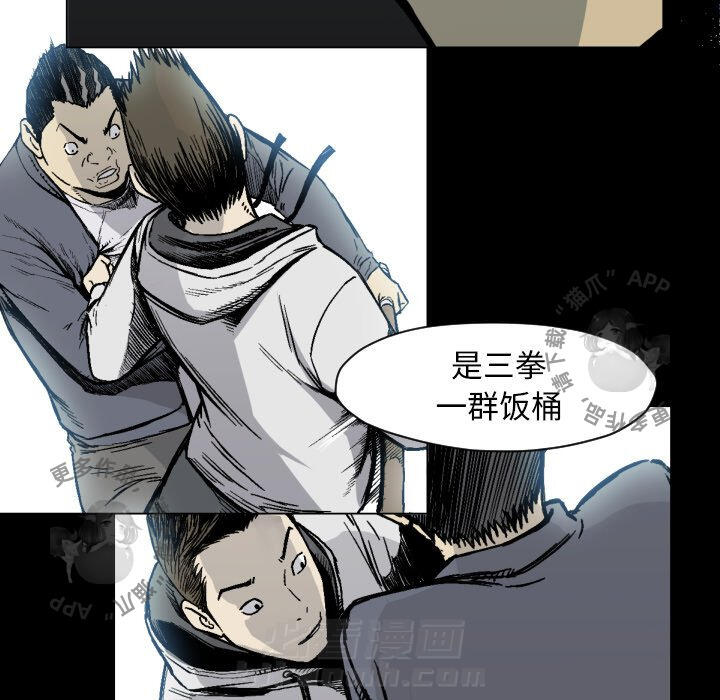 第49话 4912