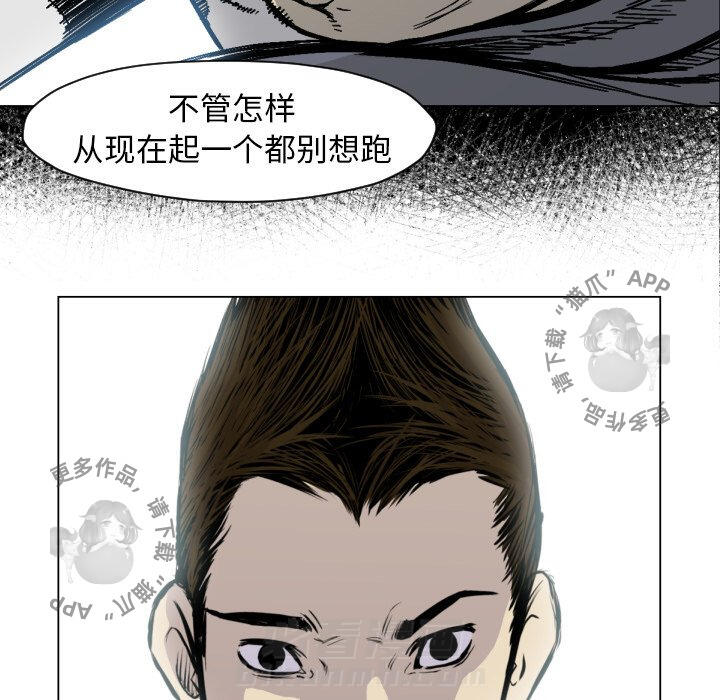 第49话 4914