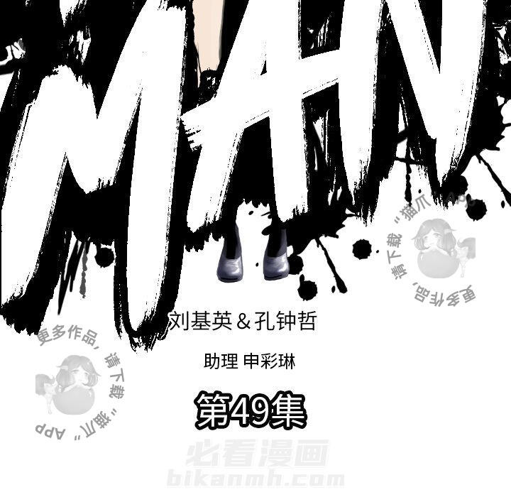 第49话 4920