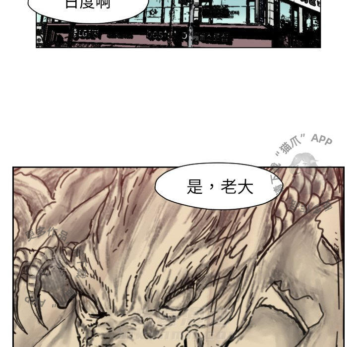 第49话 4922
