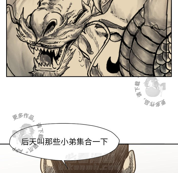第49话 4923