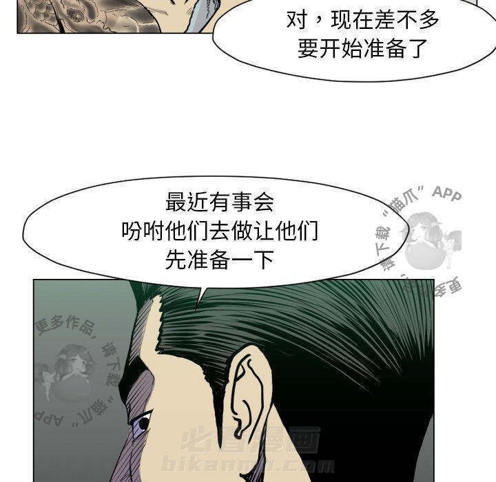 第49话 4926